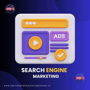 search engine marketing