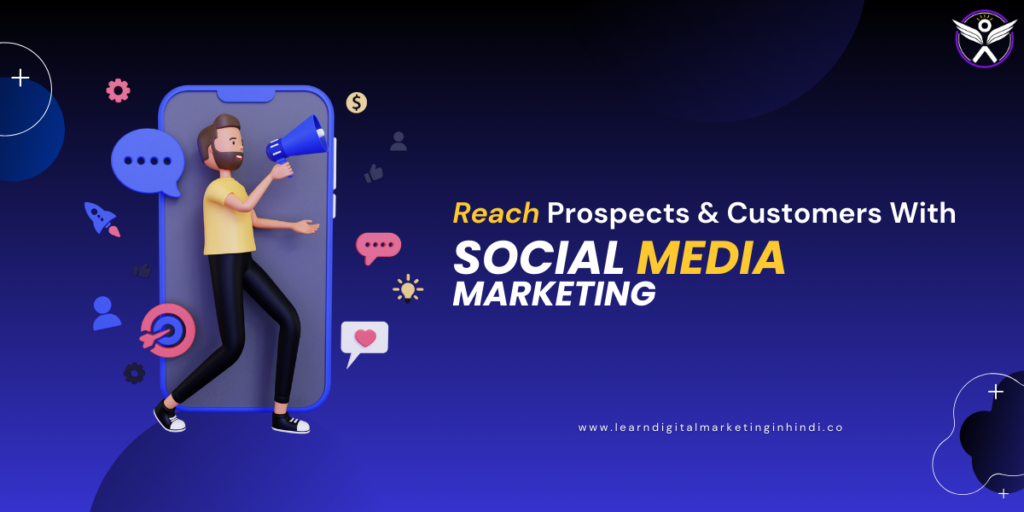 search media marketing